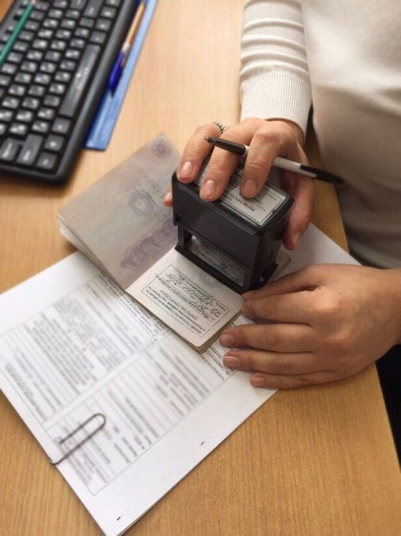 прописка в Покачах